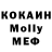 МДМА кристаллы Dylan Craze