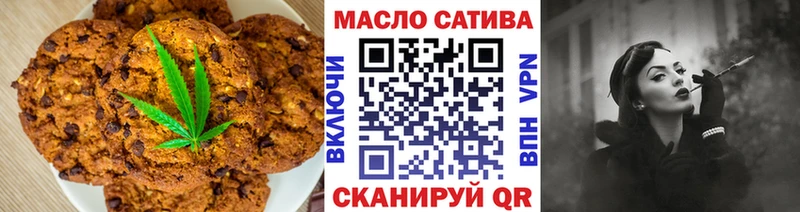 Cannafood конопля Купить закладки Хабаровск
