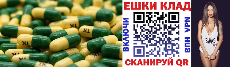 Ecstasy 280 MDMA  Купить где  Хабаровск 