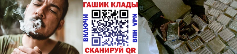 Купить  Хабаровск  Гашиш Cannabis 