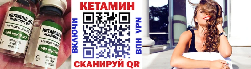 Кетамин ketamine  Купить закладки  Хабаровск 