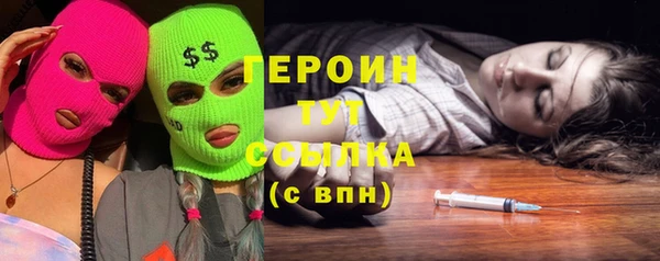 spice Нязепетровск