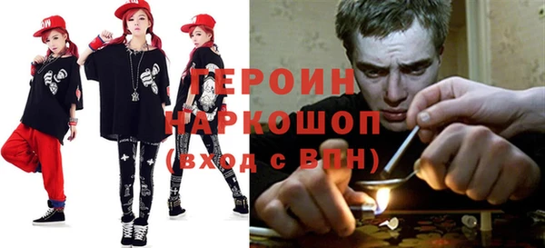 spice Нязепетровск