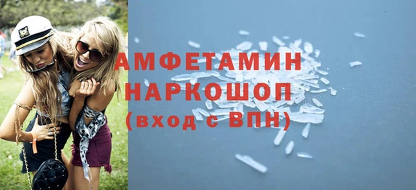 spice Нязепетровск