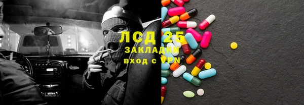 spice Нязепетровск