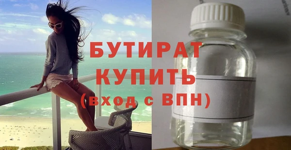 кокаин VHQ Няндома