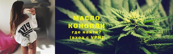 мефедрон мука Нягань