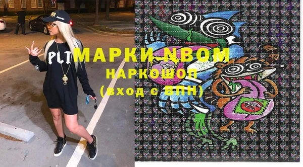 мефедрон мука Нягань