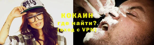 кокаин VHQ Няндома