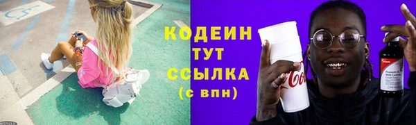 spice Нязепетровск