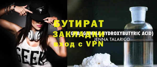 мефедрон мука Нягань