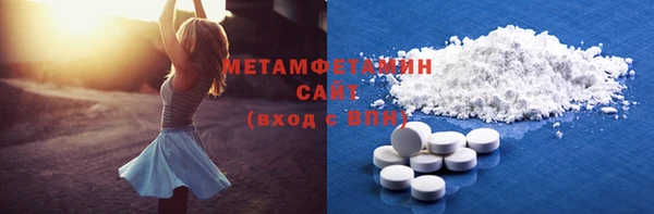 spice Нязепетровск