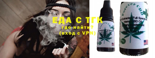 мефедрон мука Нягань