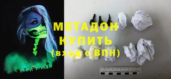 мефедрон мука Нягань