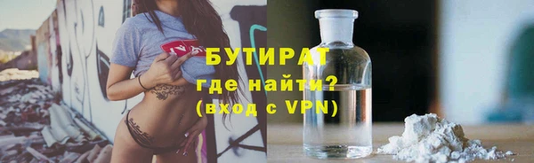 spice Нязепетровск