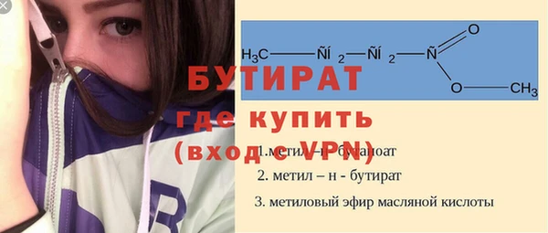 кокаин VHQ Няндома