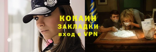 мефедрон мука Нягань