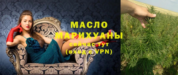 мефедрон мука Нягань