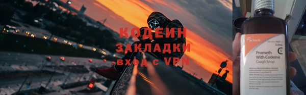кокаин VHQ Няндома