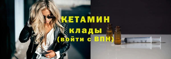 spice Нязепетровск