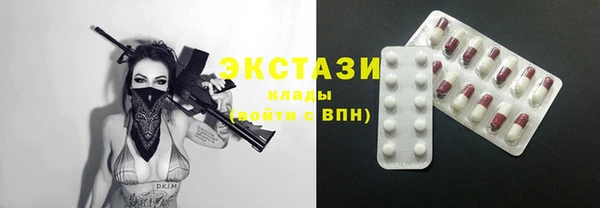 spice Нязепетровск