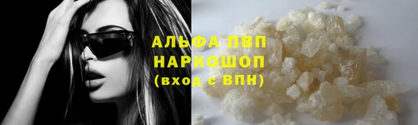 мефедрон мука Нягань