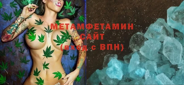 spice Нязепетровск