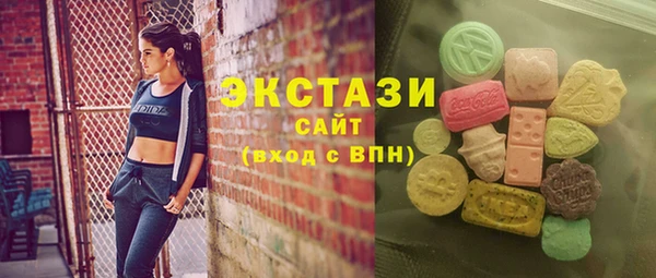 spice Нязепетровск