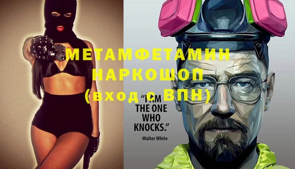 мефедрон мука Нягань