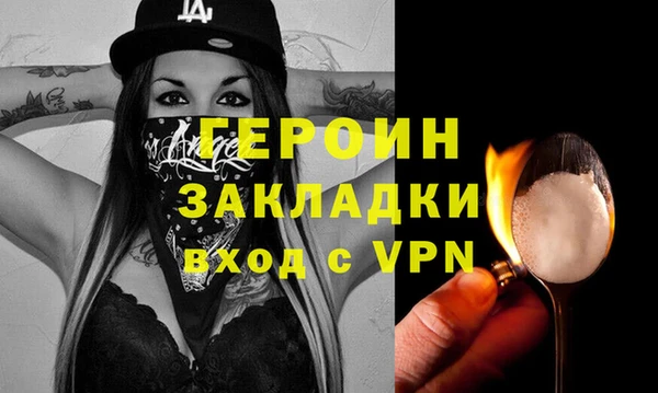 кокаин VHQ Няндома