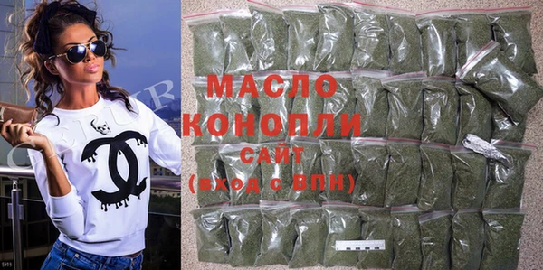 мефедрон мука Нягань