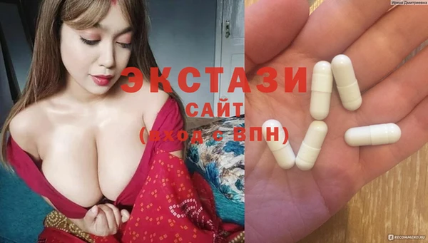 мефедрон мука Нягань