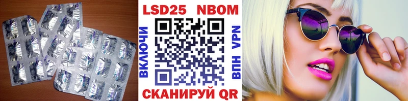 ЛСД экстази ecstasy  Купить закладки  Хабаровск 