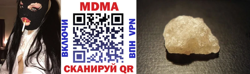 Купить  Хабаровск  MDMA crystal 