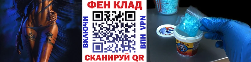 Метамфетамин мет  Купить  Хабаровск 
