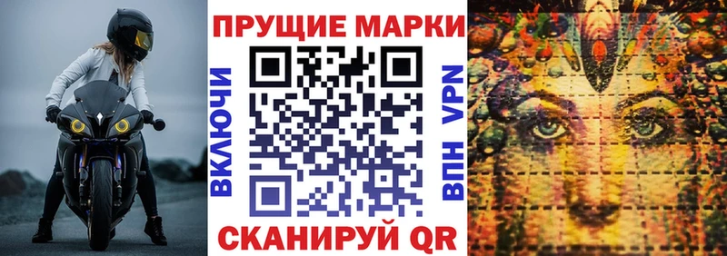 Марки 25I-NBOMe 1,8мг  Купить закладки  Хабаровск 